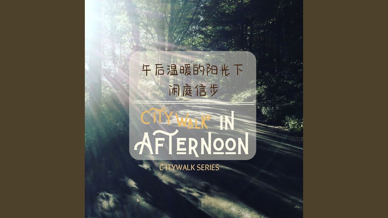 Ver 午后的咖啡时光 no YouTube