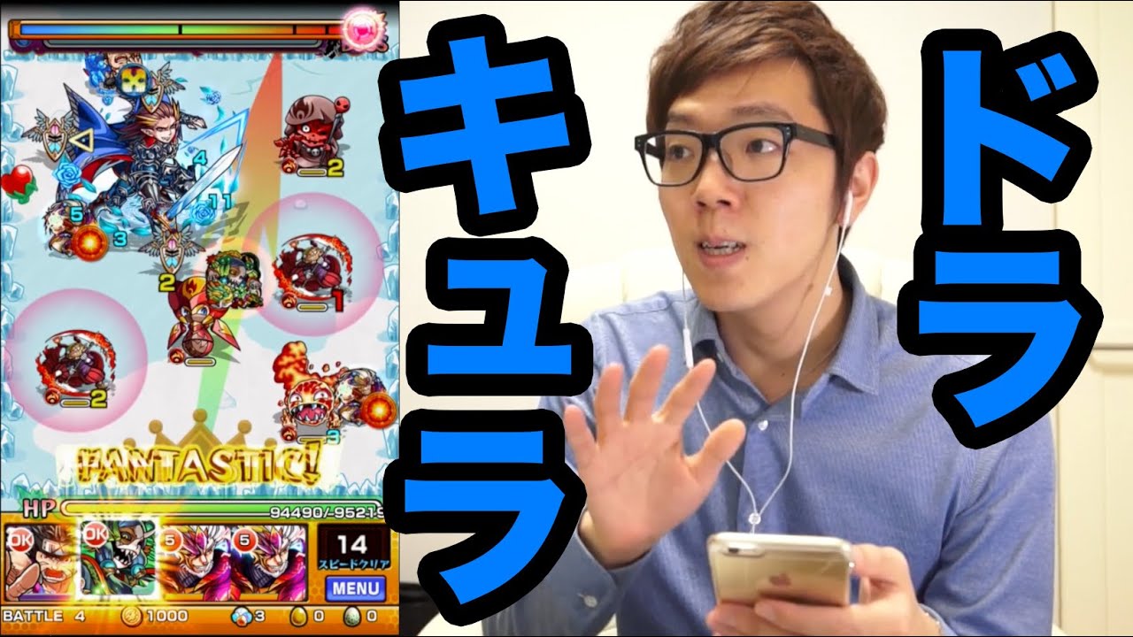 【モンスト】ドラキュラ降臨『究極』に挑戦！【ヒカキンゲームズ】