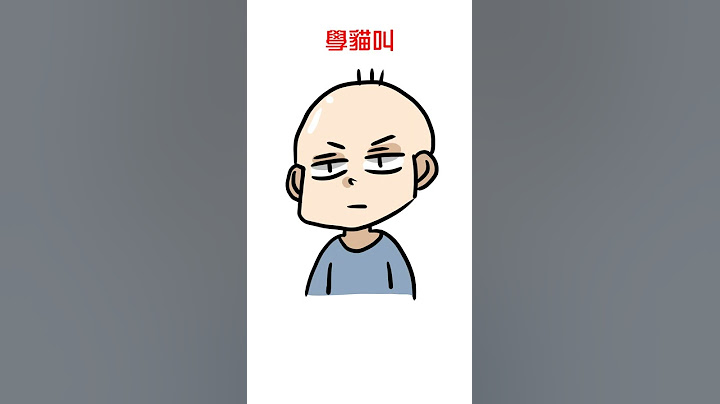 阿啾小劇場-學甚麼貓叫，咱們來學魚叫！#shorts