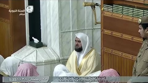 آخر تسليمة للشيخ محمد خليل القارئ رحمه الله من رمضان 1438 في المسجد النبوي الشريف