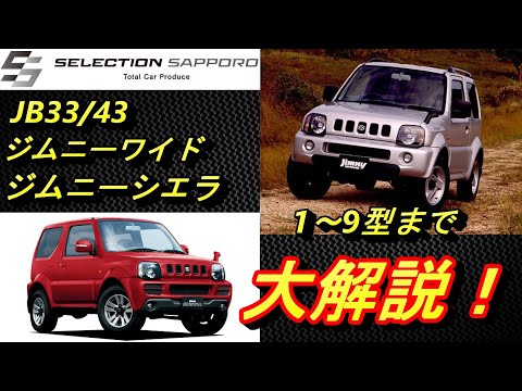 Jimny ジムニー JB23 33 43専用 アルミビレット 30 m900 hqdefault.jpg