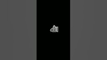 لا تهرب من القرآن الكريم ❤️