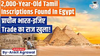 Tamil-Brahmi Inscriptions Found In Egypts Valley Of Kings Ankit Agrawal Study Iq