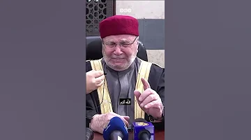 بالبكاء والتكبير أول محاضرة للشيخ محمد راتب النابلسي بعد عودته إلى سوريا 