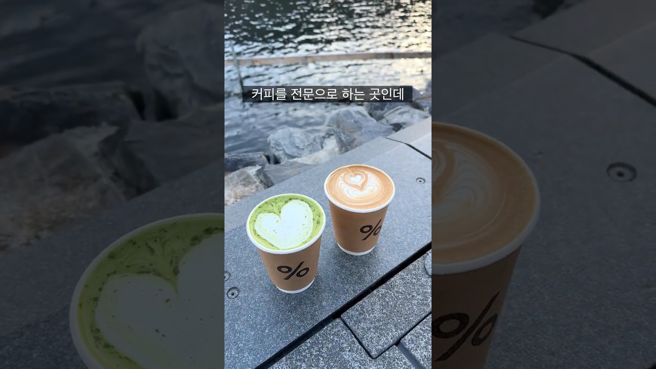 커피계의 애플이지만 이제는 가성비가 된 곳