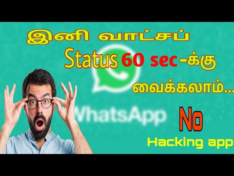 60-sec Whatsapp Status | New Update ?  || TOP TECH TAMIL
