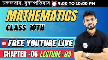 Triangle|| Class 10 Mathematics|| SEBA|| Gyanam Tuition#gyanamtuition
