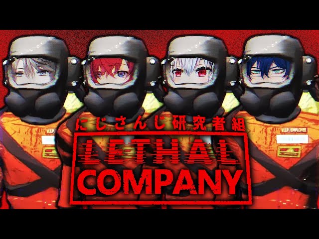 【Lethal Company】にじさんじ研究者組で危険な廃品回収【レオス・ヴィンセント 】のサムネイル