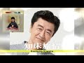 知床旅情 / Keisuke Kuwata   #桑田佳祐 #くわたけいすけ #カバー曲 #桑田ライブ #懐メロ #桑田生歌 #弾き語り