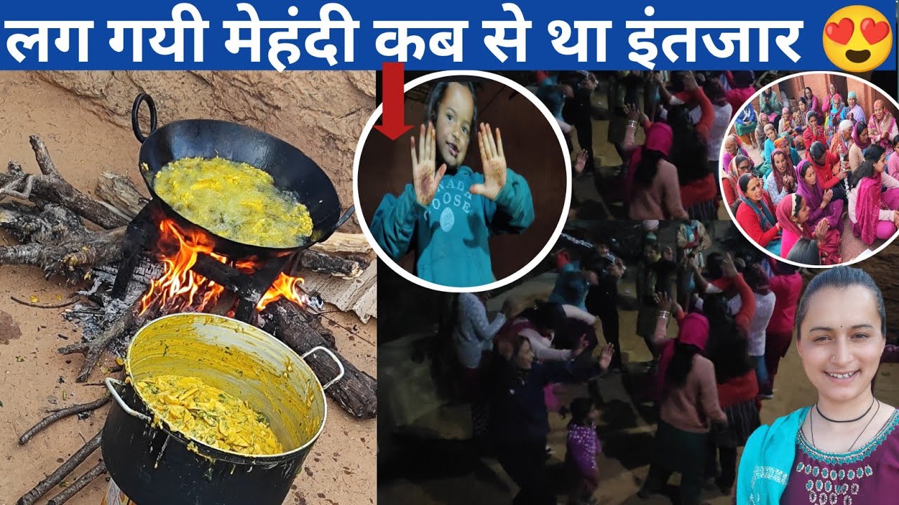 आखिर आ गया गाँव में वो खास दिन कब से था इंतजार 😍।। आधी रात तक नाचे गाँव वाले dj song में 🤩।। मंडाण 💃