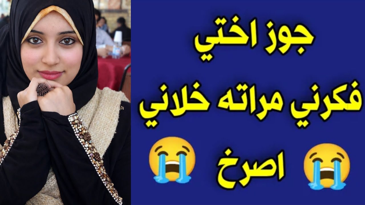 EP-46 || قصة حياة غيّرت كل شيء || قصة حقيقية حزينة