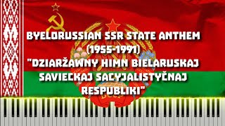 Byelorussian SSR State Anthem | Дзяржаўны гімн Беларускай Савецкай Сацыялістычнай Рэспублікі - Piano