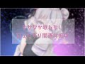 男性向け ASMR なかなか眠れない甘えたがり関西弁彼女 関西弁Vtuber 男性向け ASMR なかなか眠れない甘えたがり関西弁彼女 関西弁Vtuber