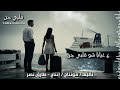 أغنية قلبي حن تأليف وكلمات طارق نصر أغاني جديدة Tarek Nsr New Song TAREKNSR Official 