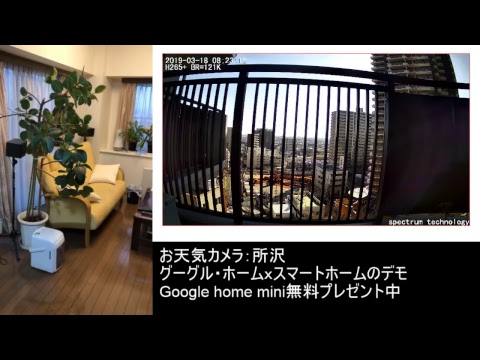 お天気カメラ:所沢、車盗難のリレーアタックの検証と対策を作成しました。