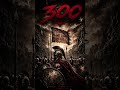 300 – Tonight We Dine in Hell | Dark Workout Music #shorts  #darkmusic #workoutmotivation #300