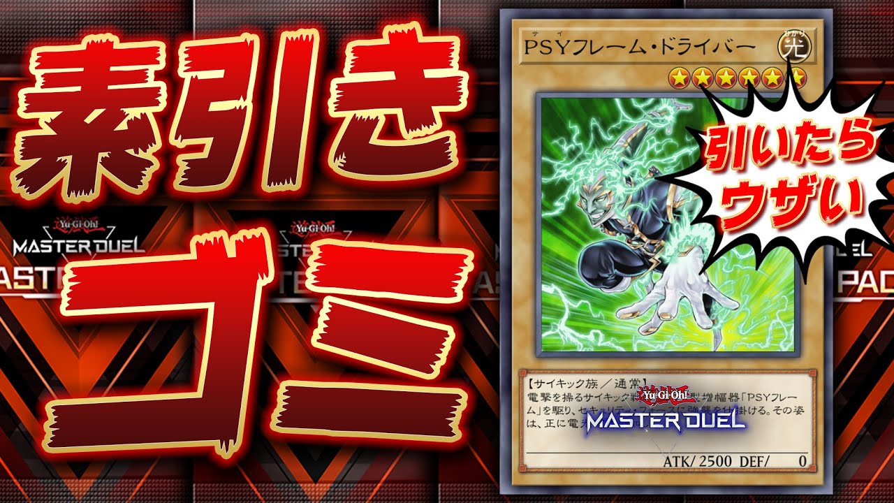 Don't joke around] The card championship that will seriously annoy