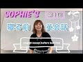 寝る前に聞いてほしい【英会話】