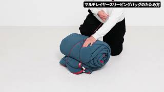 まちゃぼうJr.さま専用コールマン 寝袋 シュラフ スリーピングバッグ マルチレイヤースリーピングバッグの通販｜キャンプ用品のコールマン