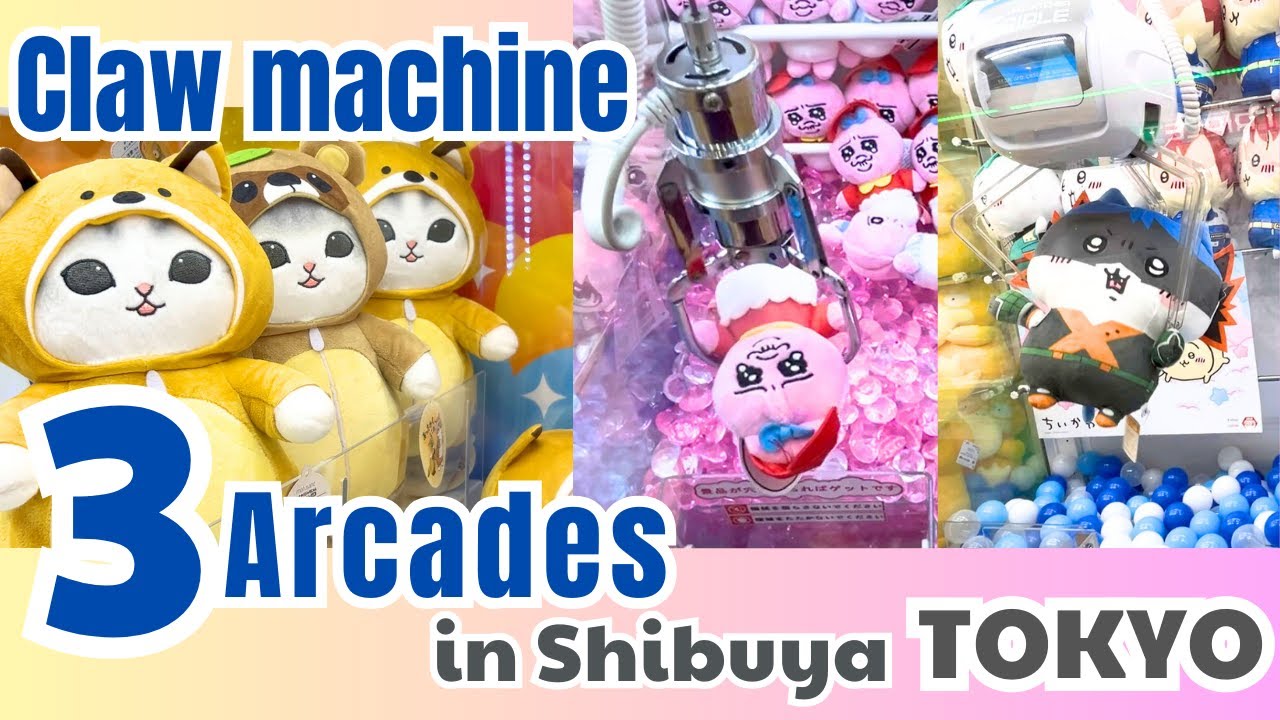 【CLAW MACHINE】 Exploring 3 Arcades in Shibuya. Something unexpected happened.😊😭😊😭 GiGO|Adores|