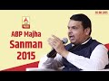 CM Shri Devendra Fadnavis and Nana Patekar in conversation at ABP Majha Sanman 2015