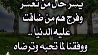 صباح القلوب النقيه