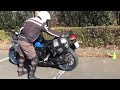 大型リッターバイクの取り回し　254キロのBMW K1200S を楽に動かす方法は？低速小旋回アラカルト