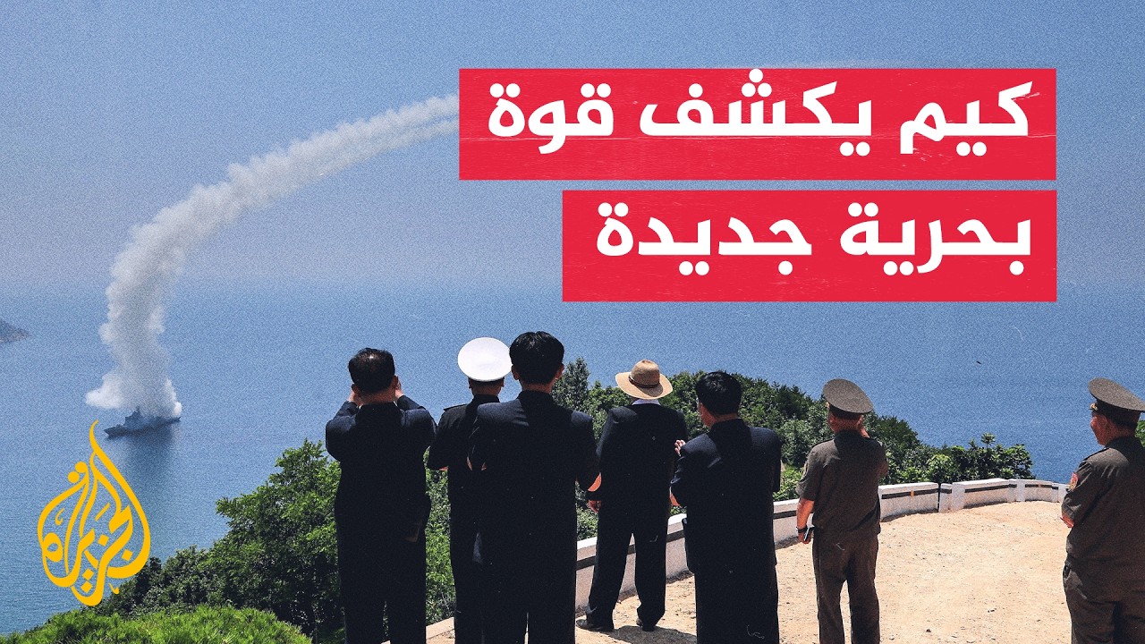 ����� �������� ����� ����� ����� ����� ����� ������� ������
 - نشر قبل 6 دقيقة