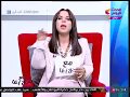 مع منال أغا| #مذيعة_الحدث تشرح المعني الحقيقي لكلمة "أغا" وعلاقتها بـ"الخصيان" 18-12-2017