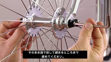 Hexlox QR skewer assemble JP