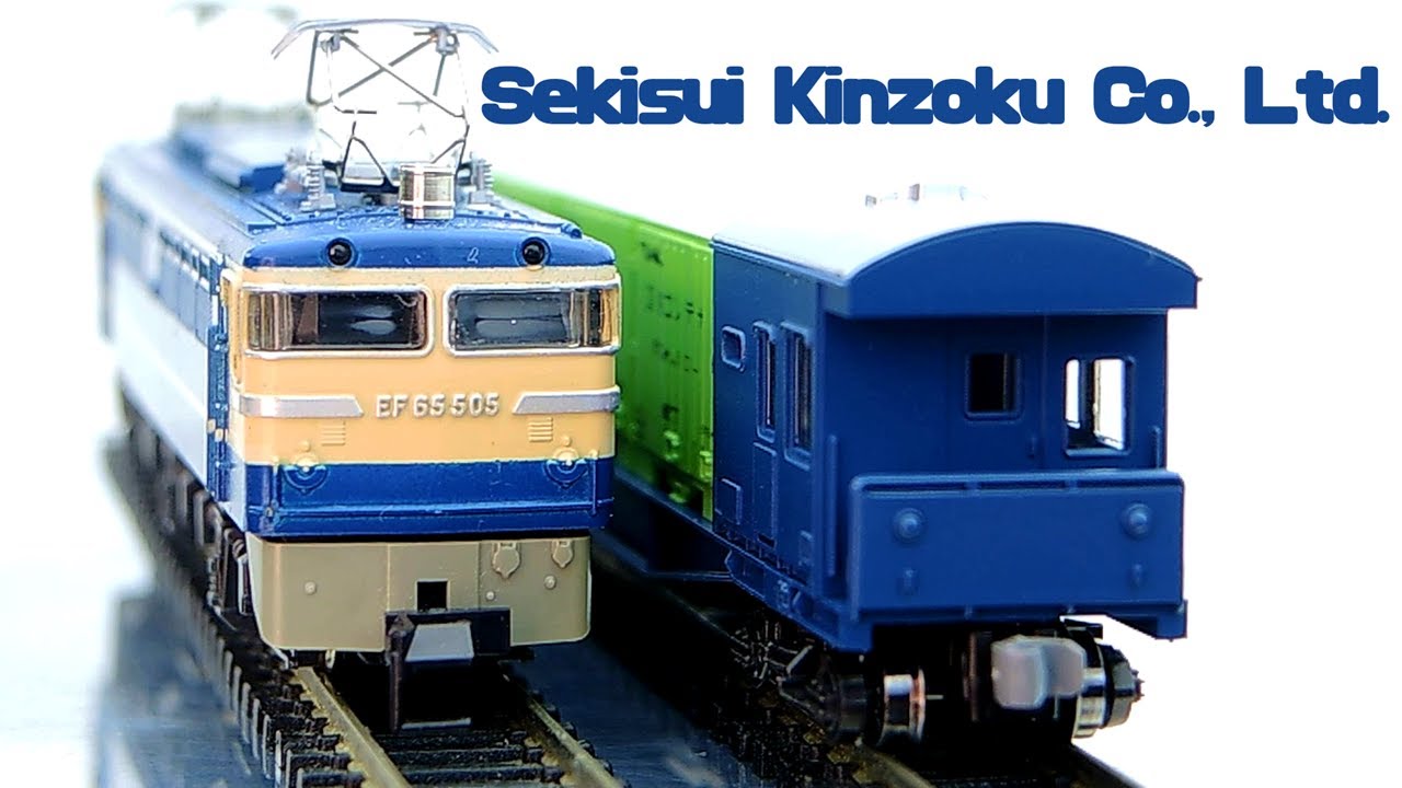 関水金属カトー Sekisui Kinzoku Co., Ltd. Nの時間 vol.228 - YouTube