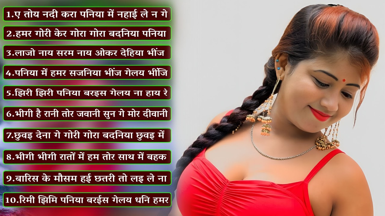 Monsoon Romantic Khortha Songs 2026 | Rain Love Jukebox | Khortha Barish Special Love Songs