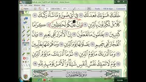 82 إعراب سورة  الانفطار الجزء الثالث (3)