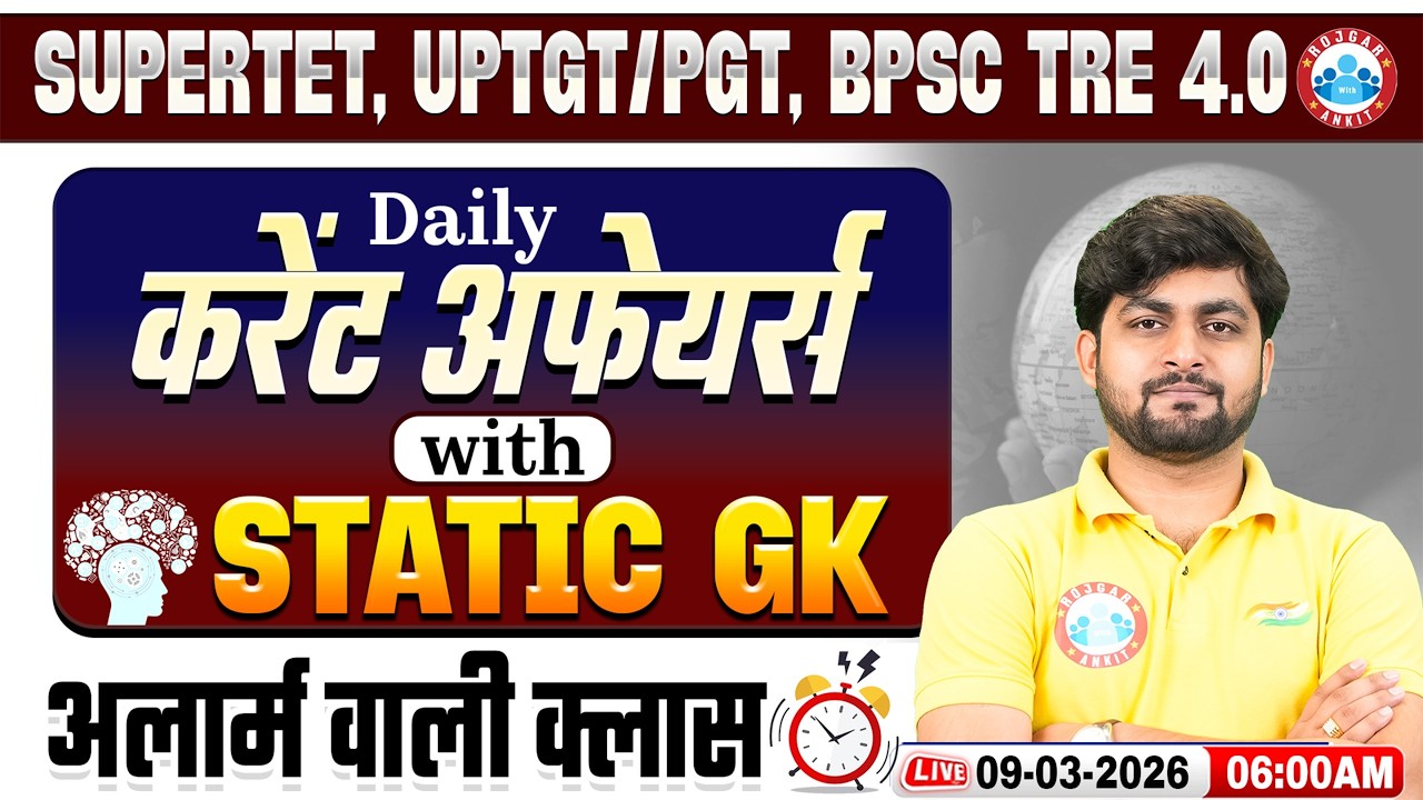 Current Affairs Today | 09 March Current Affairs | Daily Current Affairs 2026 | Aadarsh Sir