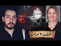 قضية الاختفاء الاغرب على جزيرة معزولة ل هانا اب اختفت ٣ مرات متتالية ب٣ مدن وين راحت