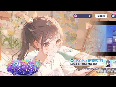 イカちゃん - YouTube