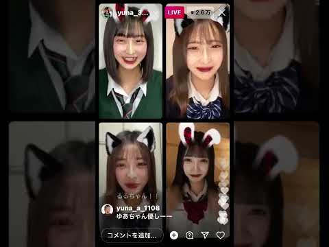 【今日好き】ゆな　しいな　ゆあ　るる　20220214