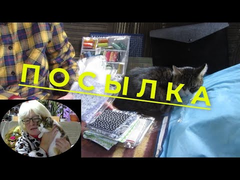 Принадлежности/аксессуары для шитья,