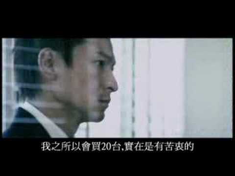 經典-劉德華-梁朝偉-無間道-CD PRO2-1至3集