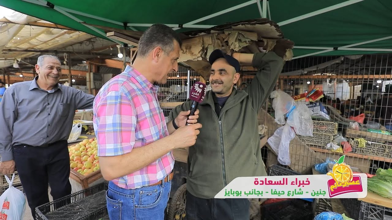 برنامج اربح مع عصير تايم - جنين - 13 رمضان