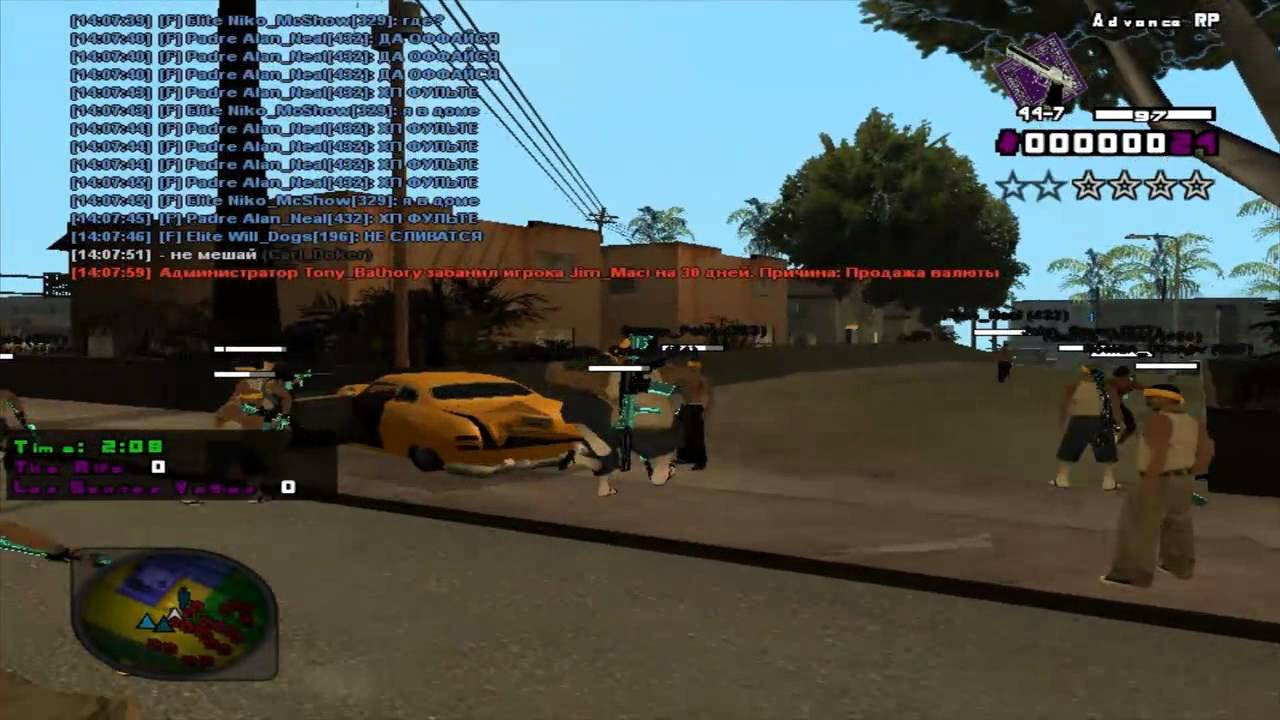 Advance-rp [ White] Rifa vs Vagos - YouTube