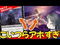 【MTGArena】とんでもないカード実装で安定度も動きもやばいことに!!白黒サクリファイスが終わってます...【久遠の終端/ストリーマーイベント】【スタンダード】