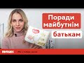 Как выбрать подгузники для новорожденных | Советы будущим родителям