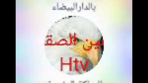 القران الكريم الشيخ القزابري /صلاة التراويح تلاوة رائعة.