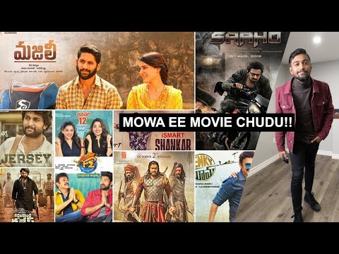 Naa Side nundi Miko Movie recommendation | Dostula Muchatlu