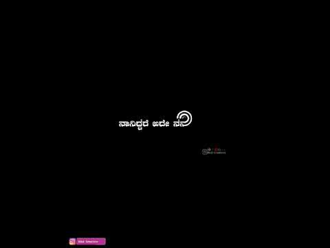O preethiye Nineshtu