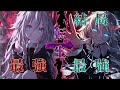 【ゆっくり茶番劇】『総集編』強すぎた‘‘半不老不死‘‘は1000年後に転生しても最強でした！？　第1話～第5話