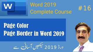 Page Color Page Border in MS Word 2019 | MS Word Tutorial for beginners in Urdu Hindi