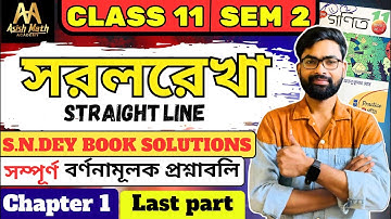 📚Straight Line(সরলরেখা)| Lec 5| S.N Dey Book solution| বর্ণনামূলক মান 4 (1 to 19)#asishmathacademy