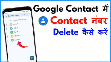 Google Contact Se Number Kaise Delete Kare | How To Delete Number From Google Contacts